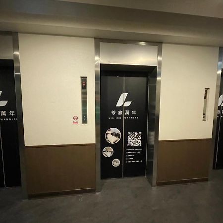 苓旅萬年-Lin Inn Wan Nian Taipei Exterior foto