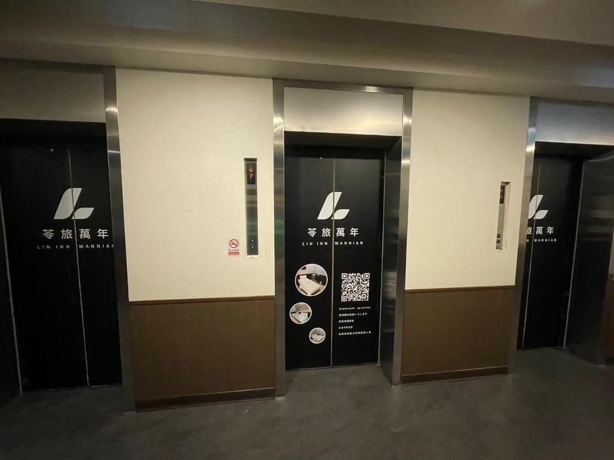 苓旅萬年-Lin Inn Wan Nian Taipei Exterior foto